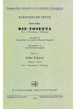 Rabbinische Texte, Erste Reihe: Die Tosefta. Band VI: Seder Toharot